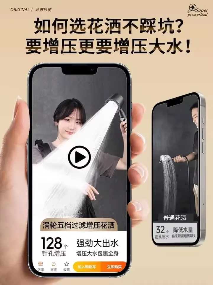 New 5 Mode Pressurized Shower Head With Filter Stop Button Water Saving Spray Nozzles Big Boost Showerhead Bathroom Accessories T251210 M260320