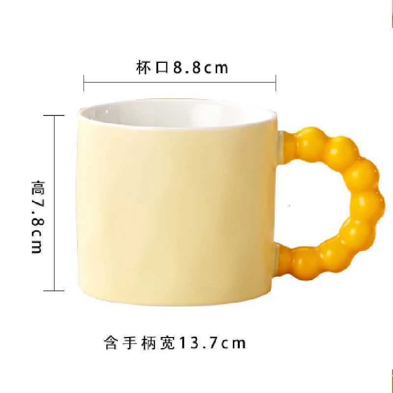 Ceramic Coffee Cup Pearl Handle Breakfast Milk Cup Office Home Baking Shop Dessert Milk Mug Office Afternoon Tea Coffee Cup C251210