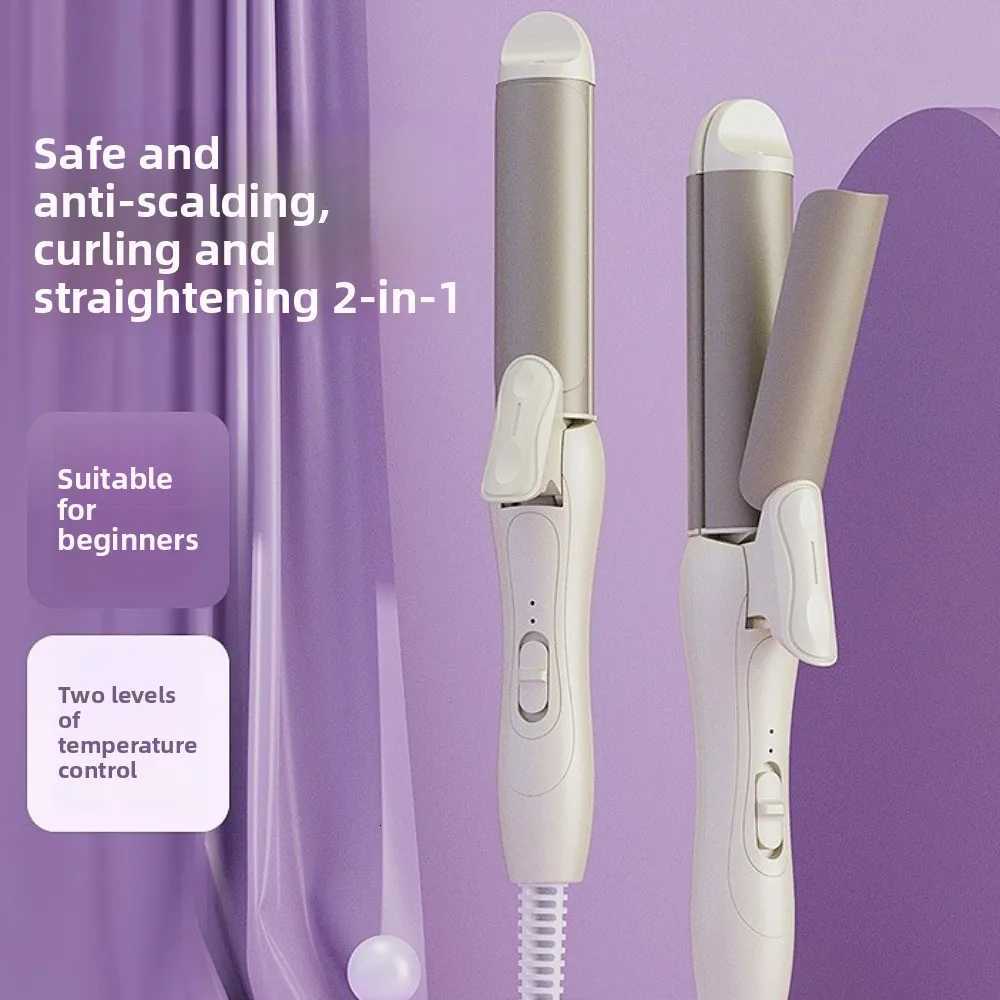 Professional 2 in1 Curler Iron Anti Scalding Plastic Casing Curling Stick Adjustable Temperature Rapid Heating Hair StraightenerT251210