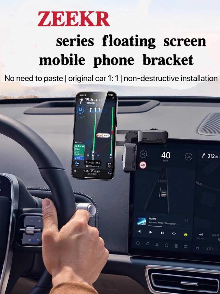 For New Zeekr 001/007/009/X Sn Car Phone Holder Mount Adjustable Magnetic Car Phone port Frame Accessories C251210