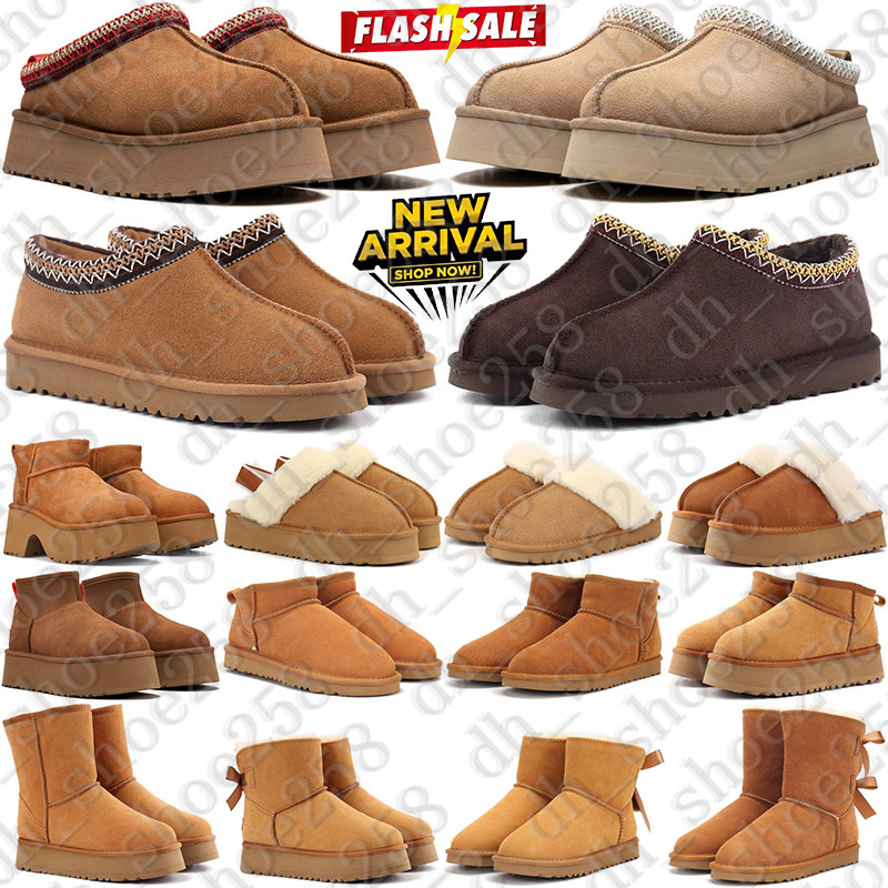 Free Shipping uggswomen uggbootwomen Designer boots martin booties Shoes australia for tasman mens womens snow winter Autumn bottes heel botte sneakers fashion