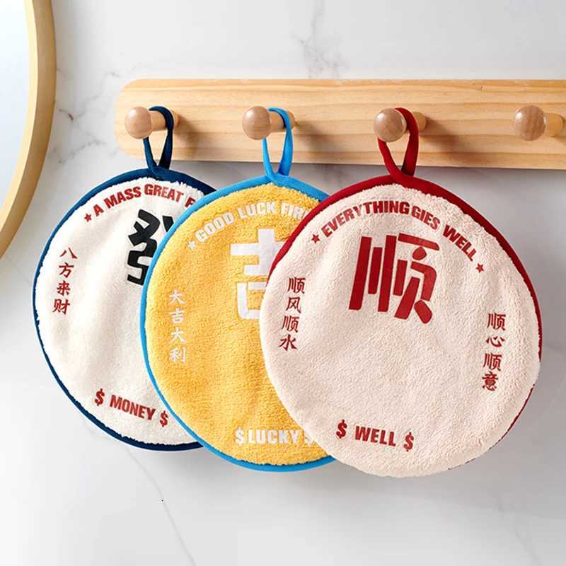 Chinese Wedding Hand Towels 2026 New Year Decoraitons Wash Towels for Hand Bathroom Kitchen Hanging Hand Towel C251210
