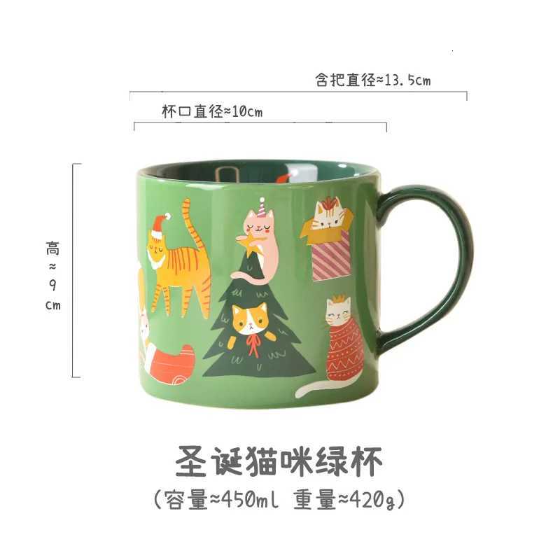 Christmas Creative Mug Cute Gingerbread Man Gift Ceramic Dinner Plate High Quty Kitchen Dessert Dish High Appearanc Water Cup C251210