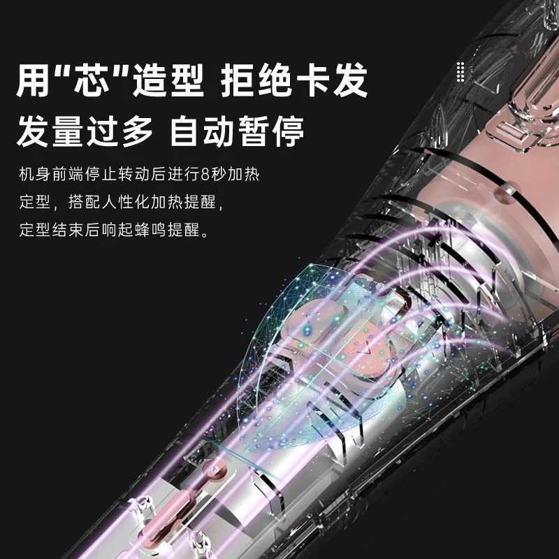 TSUYAGLA Fully Automatic Curling Stick With Large Waves And Negative Ion Curling Hair Magic Tool For Women With Large CurlsT251210