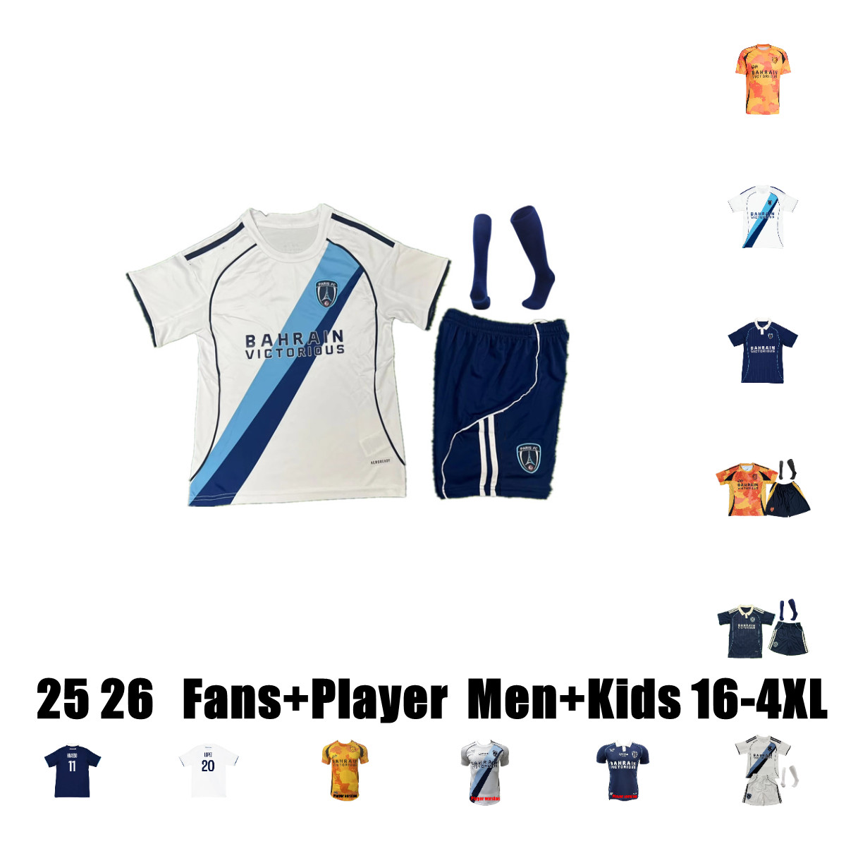 Paris FC 2025 2026 TOURRAINE soccer Jerseys MARCHETTI MBOW maillot de foot DOUCET KEBBAL GORY home away 3rd KRASSO CAFARO football shirt NKAMBADIO uniform player 4XL