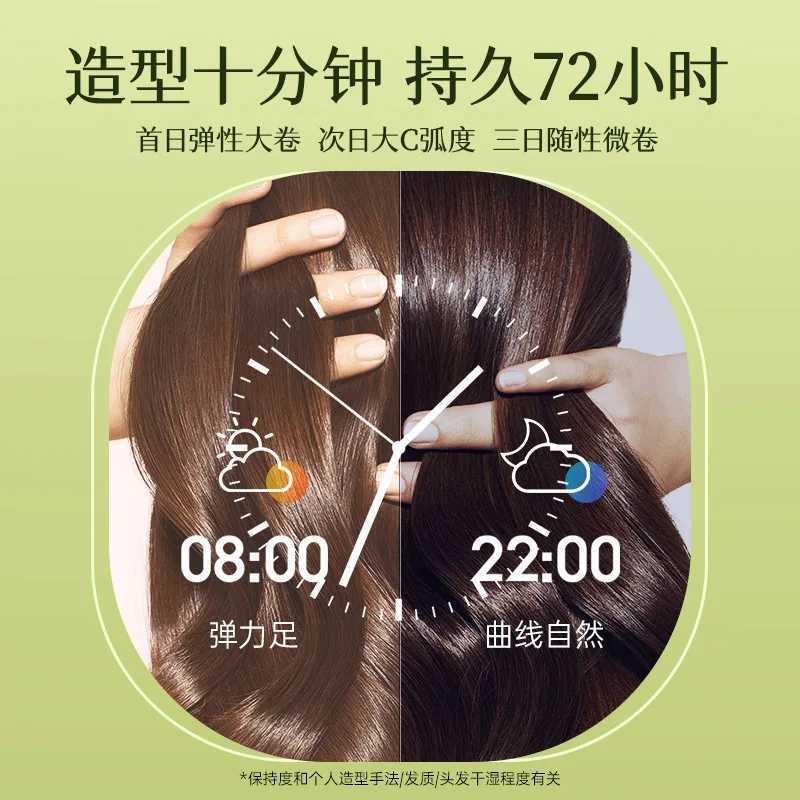 Negative Ion Electric Automatic Curling Iron Lazy Curling Hair Artifact 32mmT251210