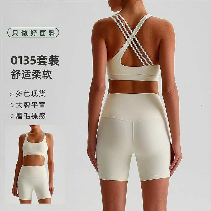 Womens Seamless Yoga Set Quick-Dry Sexy Backless Sportswear Bra High-waisted Shorts Outdoor Running Gym Fitness Workout OutfitT251211