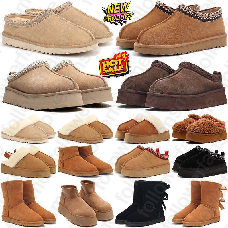 Free Shipping uggswomen uggbootwomen Designer boots martin booties Shoes australia for tasman mens womens snow winter Autumn bottes heel botte sneakers fashion