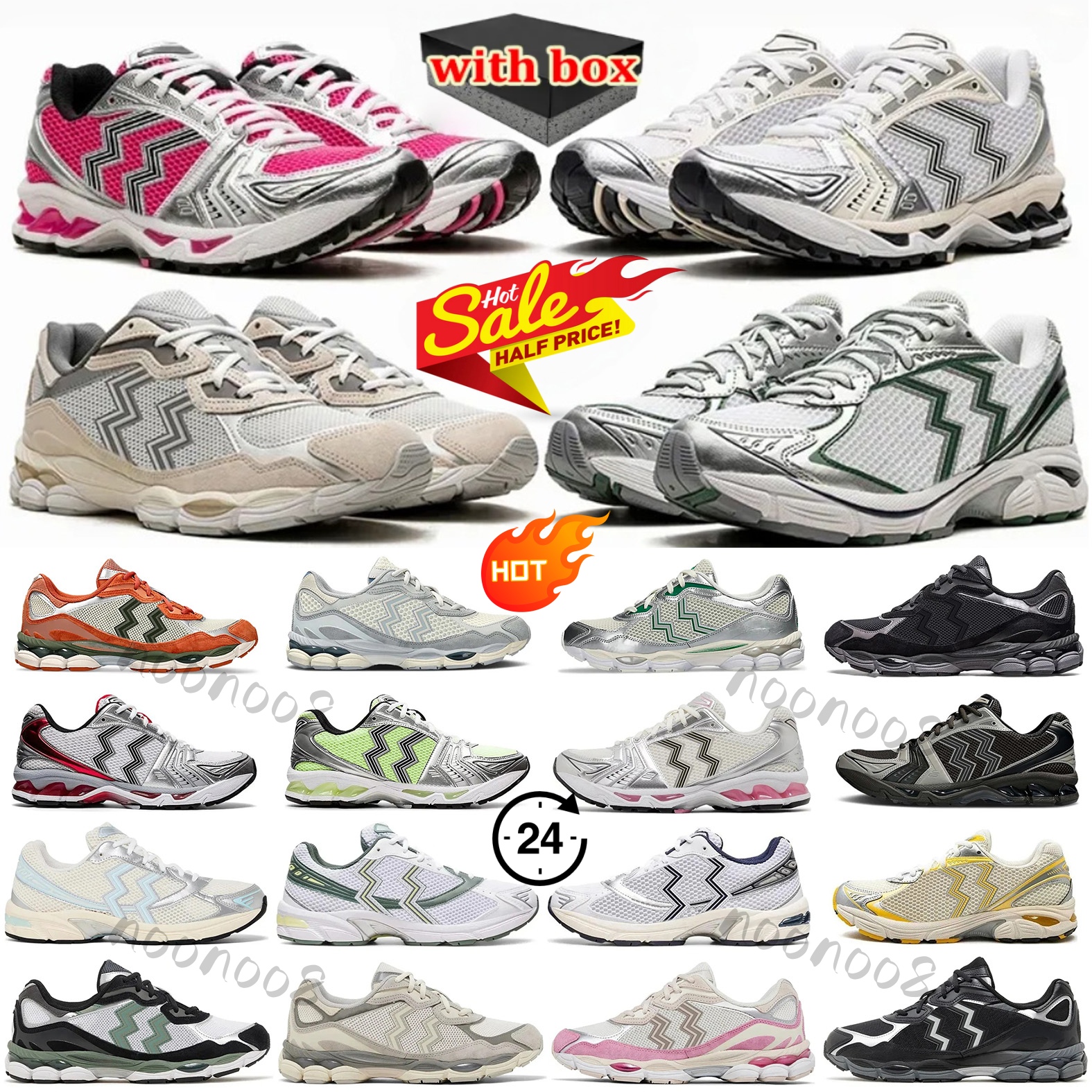 With Box Running Sh… - image