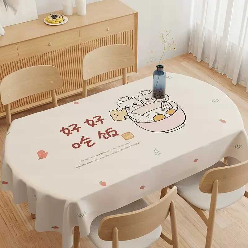 Beige Waterproof Oil-proof Table Cover PVC Oval rectangular universal Table Geometric Easy Clean Coffee Dinning Home Decor Cover H251211