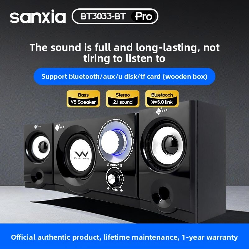 Sanxia Desktop Comp… - image