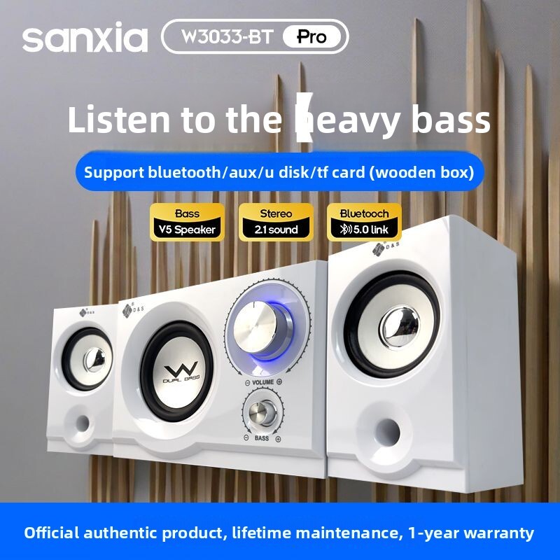 Sanxia Subwoofer Fo… - image