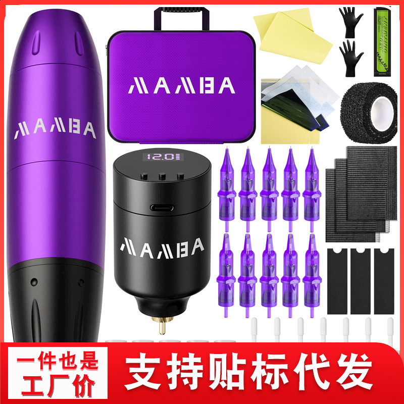 MAMBA Wireless Tattoo Pen Set Full Set Motor Tattoo Machine Set Including Pigment Tattoo Equipment 250304
