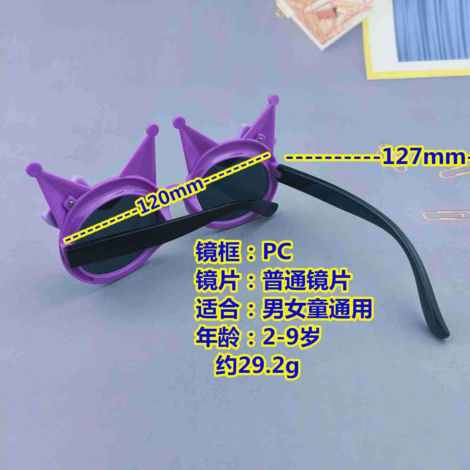 Sanrio Kuromi Childrens Glasses Baby Girl Princess Bow Sunglasses Fashion Girls Boys Runway Spring Outing Cool H2512111 - view 4