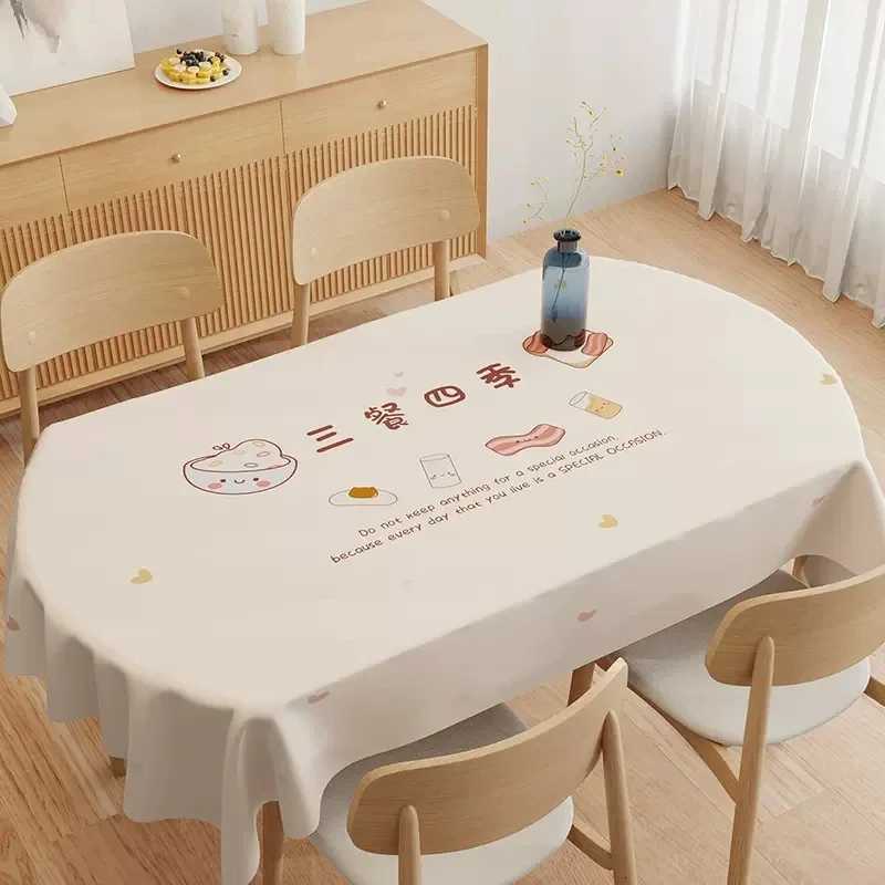 Beige Waterproof Oil-proof Table Cover PVC Oval rectangular universal Table Geometric Easy Clean Coffee Dinning Home Decor Cover H251211