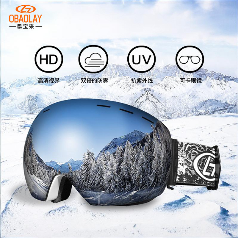JULI Professional Magnetic Ski Goggles Double Layers Lens Anti-fog UV400 Big Ski Mask Glasses Snowboard Goggles For Men Women 220214