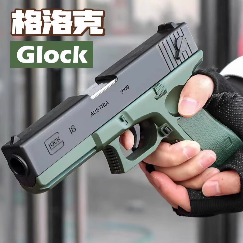 Colt Automatic Shell Ejection Pistol Laser Version Toy Gun For Adults Kids Outdoor Games