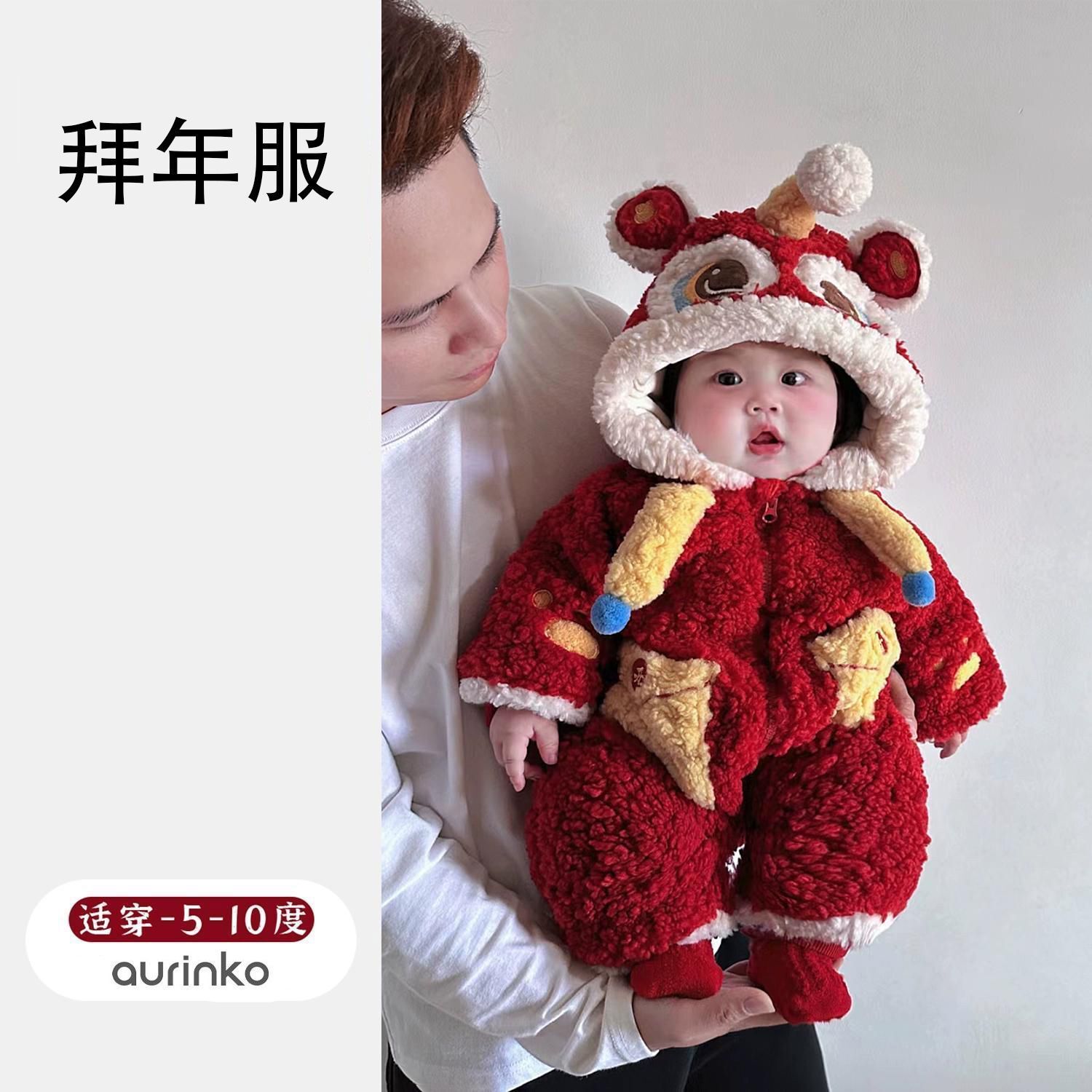 2026 New Baby Outfi… - image