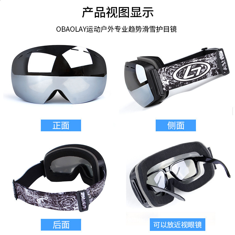 JULI Professional Magnetic Ski Goggles Double Layers Lens Anti-fog UV400 Big Ski Mask Glasses Snowboard Goggles For Men Women 220214