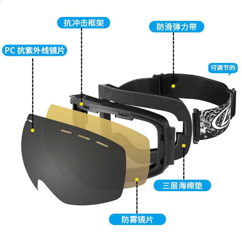 JULI Professional Magnetic Ski Goggles Double Layers Lens Anti-fog UV400 Big Ski Mask Glasses Snowboard Goggles For Men Women 220214