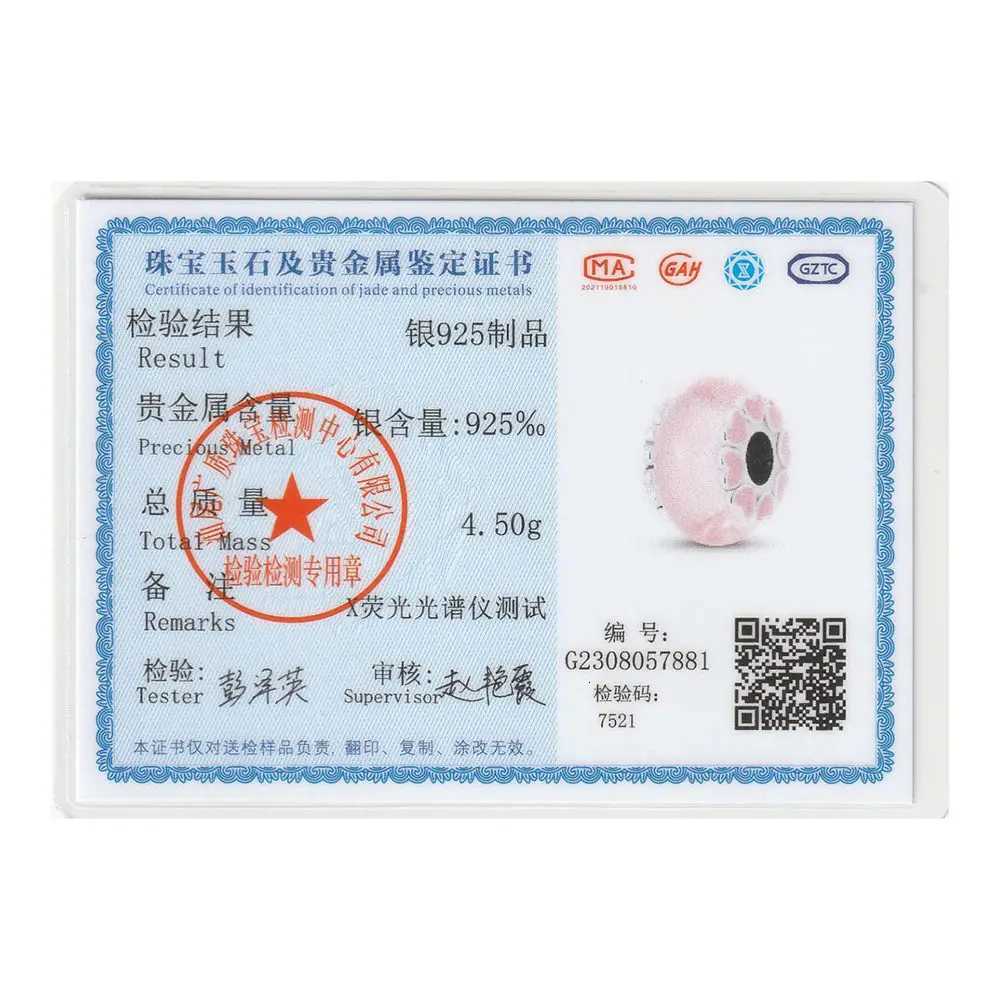 Certified Bead e Rantic Beads Fit Bracelet Charms 925 Sterling Sier Wen Diy Jewelry Making Y251212