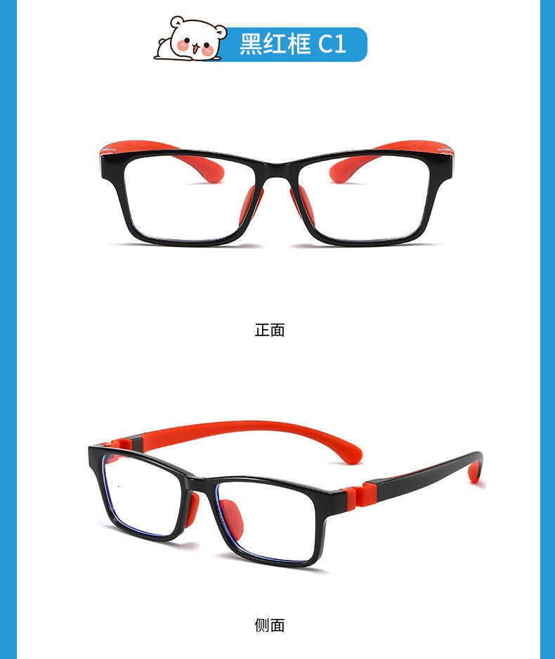 Cross-border new style children's anti-blue-light glasses, men's high-definition women's child frames, ultra-light silicone, personalized square frames H251212