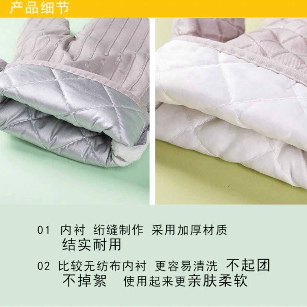 Silicone Insated Gloves Thick Anti Slip and High-temperature Resistant Microwave Oven Gloves Baking Oven Heat-resistant Gloves H251212