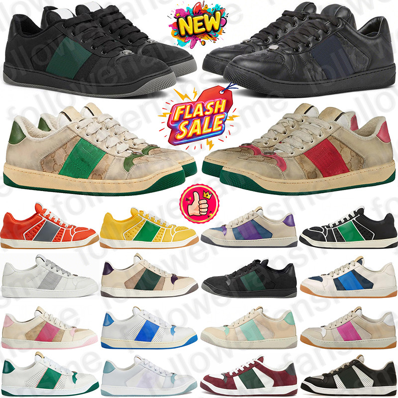 Designer Screener S… - image