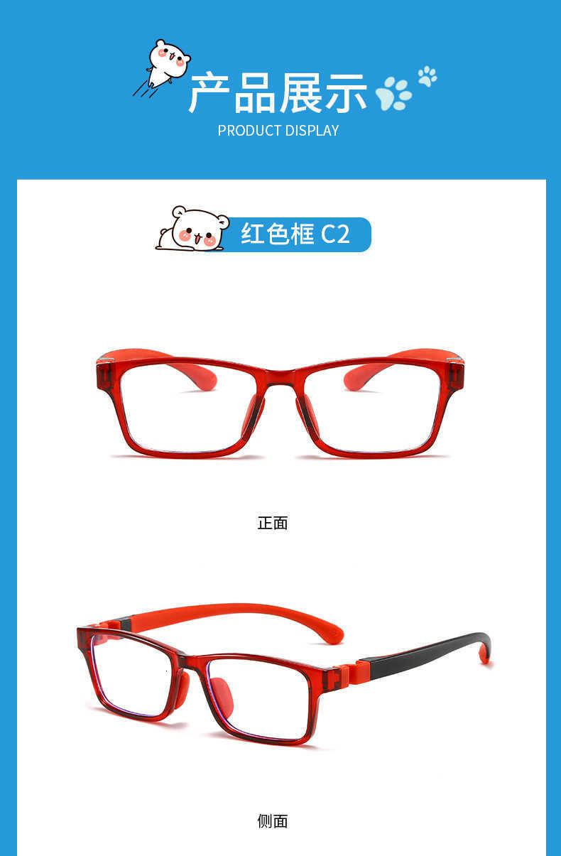 Cross-border new style children's anti-blue-light glasses, men's high-definition women's child frames, ultra-light silicone, personaliz