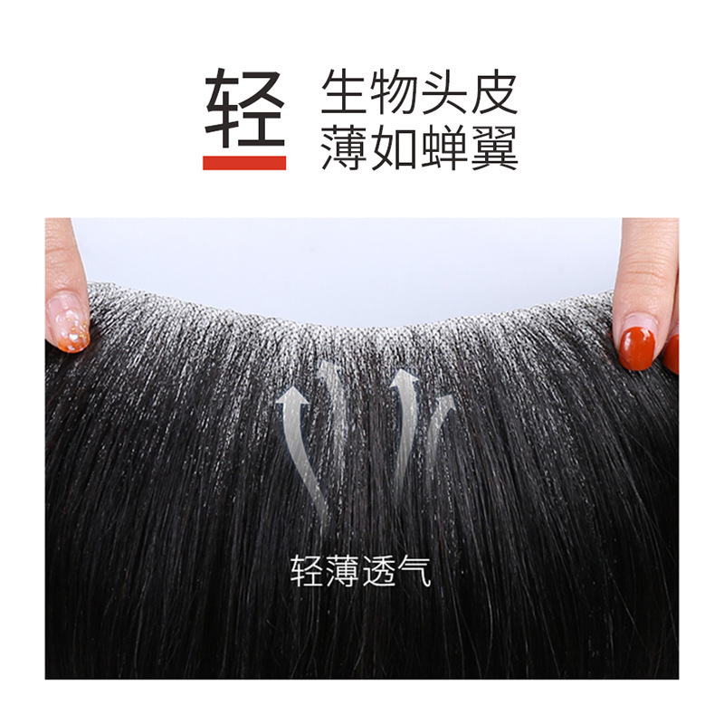 Hairline Wig Mens wig paste forehead patch real hair all hand woven biological scalp bangs 241206