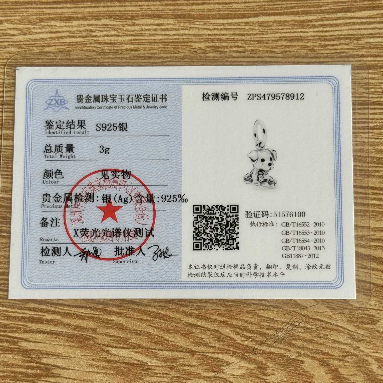 2025 New 925 Sier Shining Series Bead Cute Pendant Suitable for European Bracelet DIY Charm Jewelry Y251212