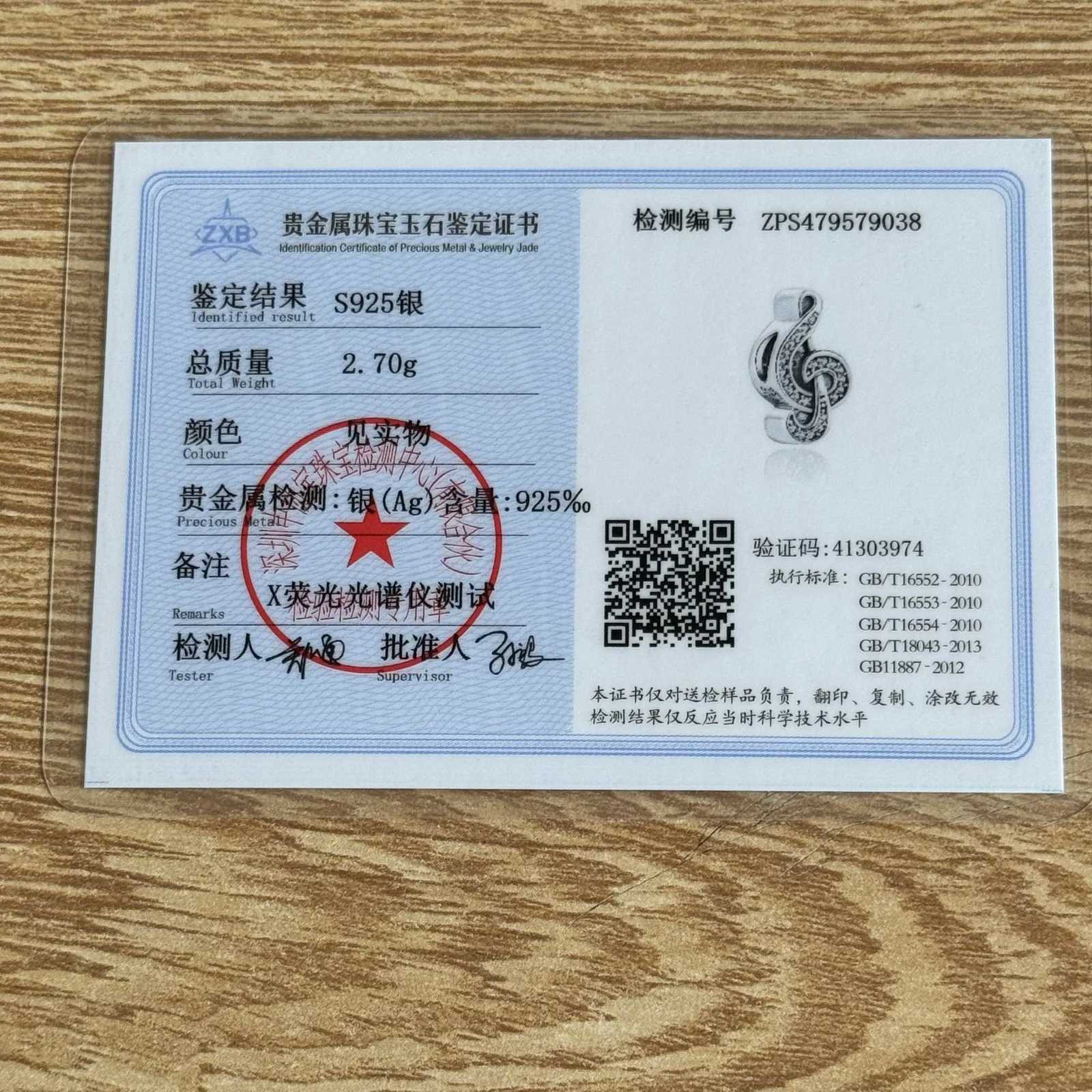 Europe New 925 Sier White Series Charm Octopus Note Lock Key Dangle Pendant Bead Fit Bracelet DIY Wen Jewelry Y251212