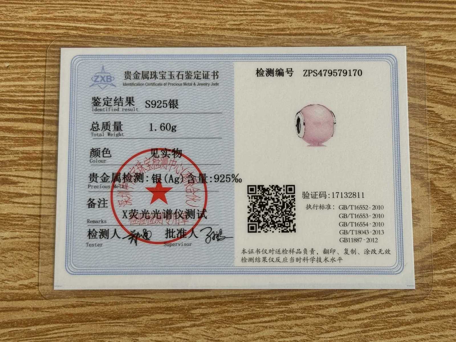 925 Sier -Shed Bead wer Pendant Suitable For European Bracelet DIY Exquisite Jewelry Y251212