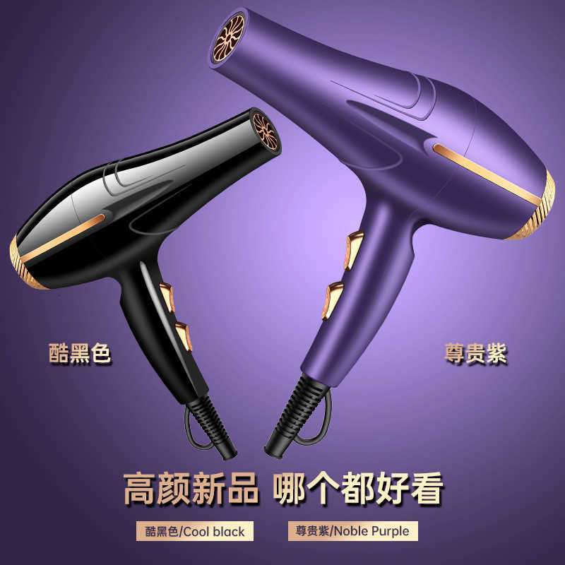 High-power blue light hair dryer for hair salon, multi-speed adjustable cold and hot air alternating hair dryer for student dormitories W240710
