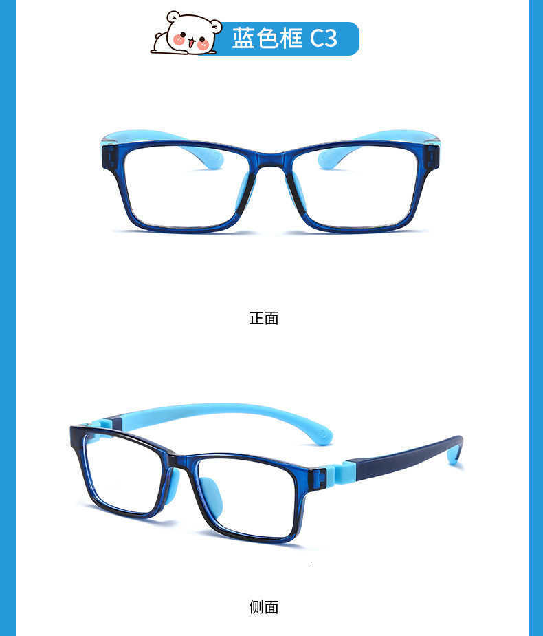 Cross-border new style children's anti-blue-light glasses, men's high-definition women's child frames, ultra-light silicone, personaliz