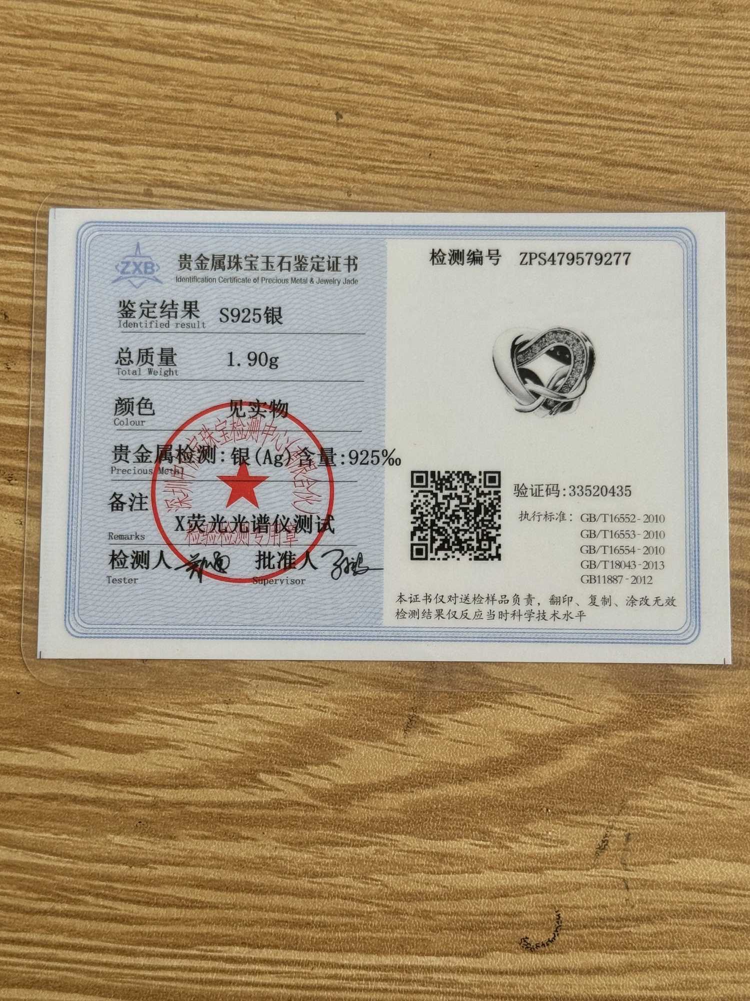 NEW 925 Sier ple Bead Pendant Suitable for European Bracelet DIY Accories Fine Jewelry Y251212