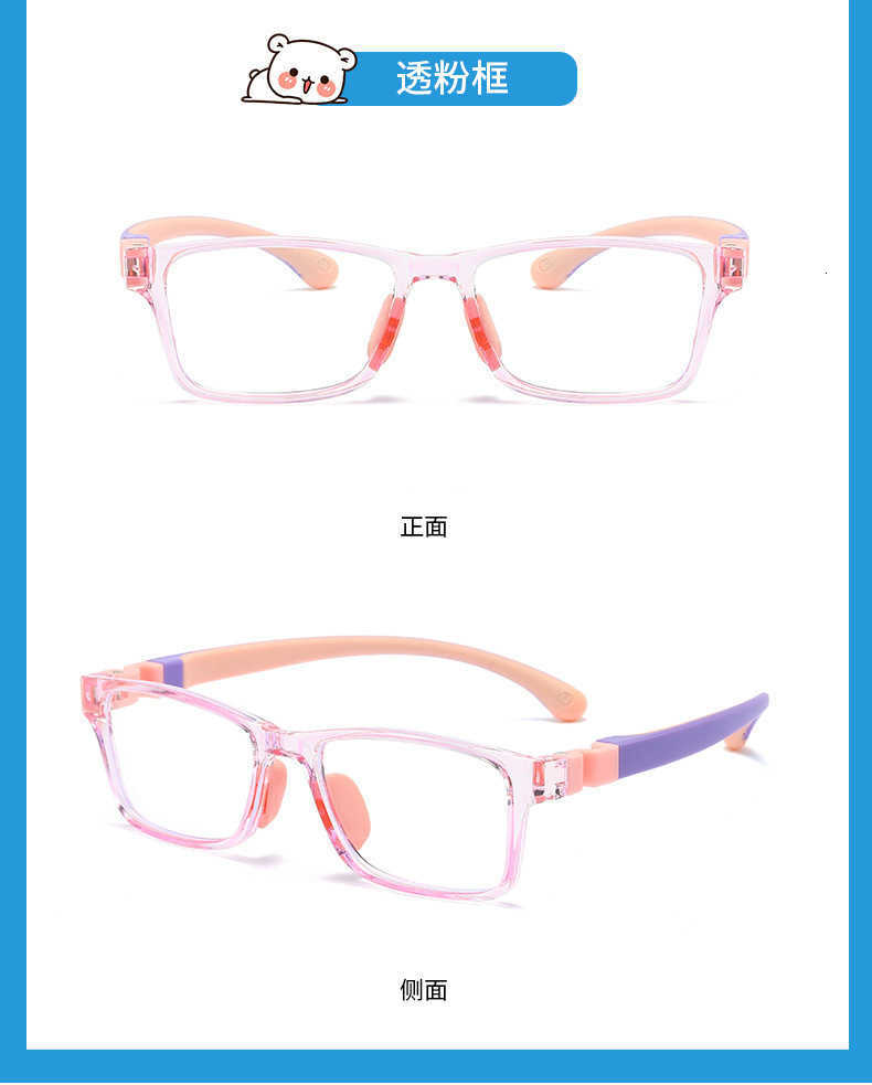 Cross-border new style children's anti-blue-light glasses, men's high-definition women's child frames, ultra-light silicone, personaliz