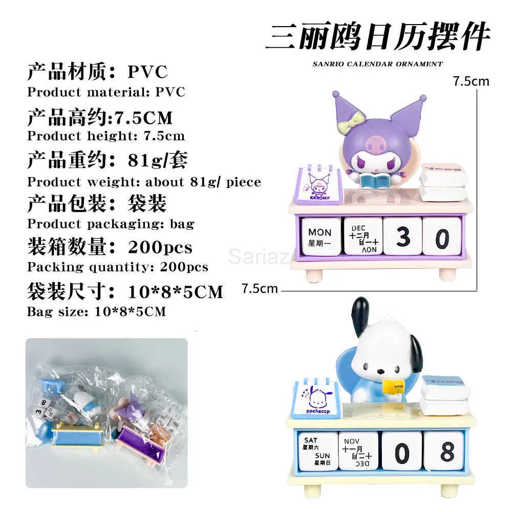 Sanrio Desk Calendar Series Anime Peripheral Exquisite Kuromi Pochacco Static Desktop Decorative ChildrenS Toy Gifts H251212