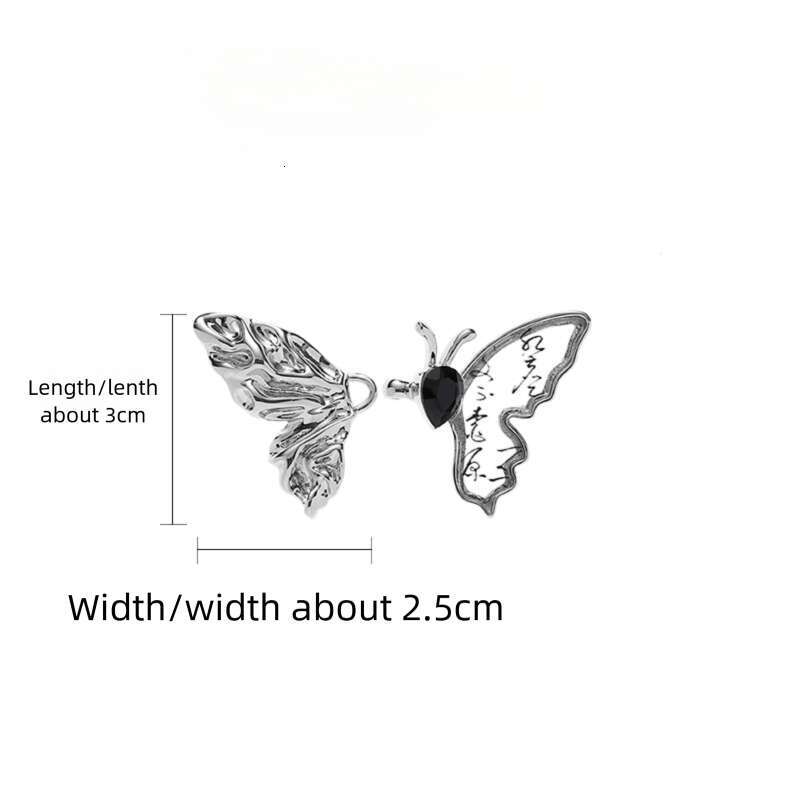 DHcollections Vintage Butterfly Waist Cincher Metal Minimalist Luxury Simple Ins Original Niche Trendy Cool Hidden Buckle