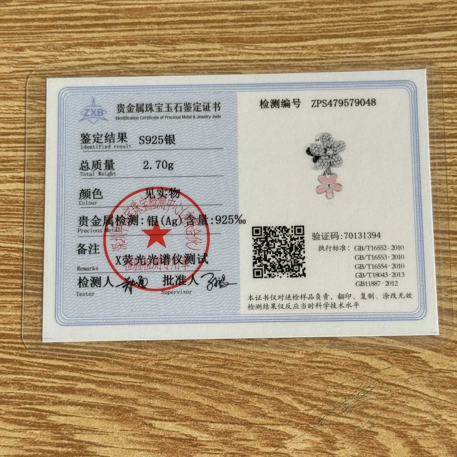 Hot Selling S925 Sier Pentagram Pearl Lotus Pendant Suitable For European Bracelet DIY Charm Jewelry Y251212