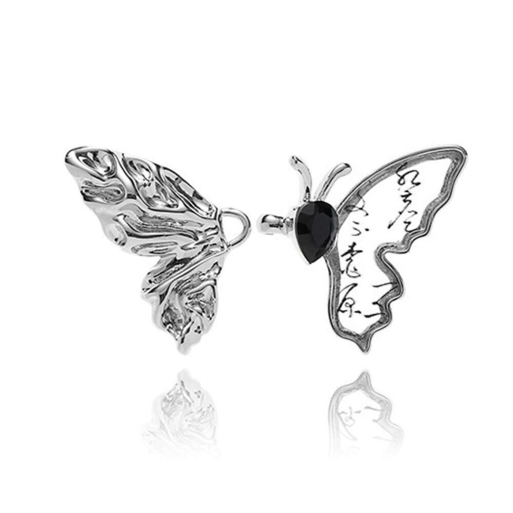 DHcollections Vintage Butterfly Waist Cincher Metal Minimalist Luxury Simple Ins Original Niche Trendy Cool Hidden Buckle