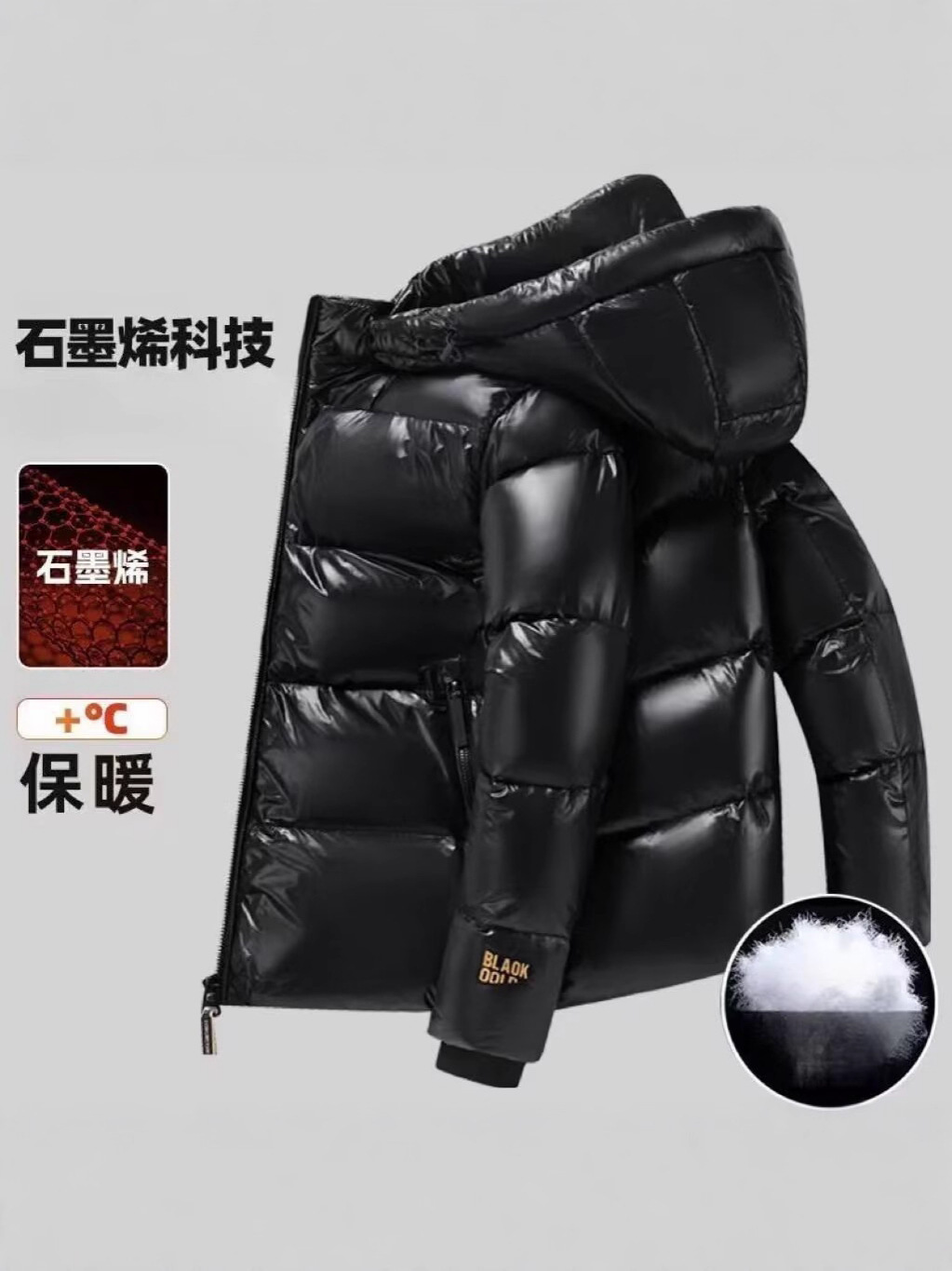 Wash-Free Black Gold Graphene Ultra-Thick Down Jacket: Unisex Winter Short Padded Coat, Shiny Surface Heat-Retaining Warm Outerwear