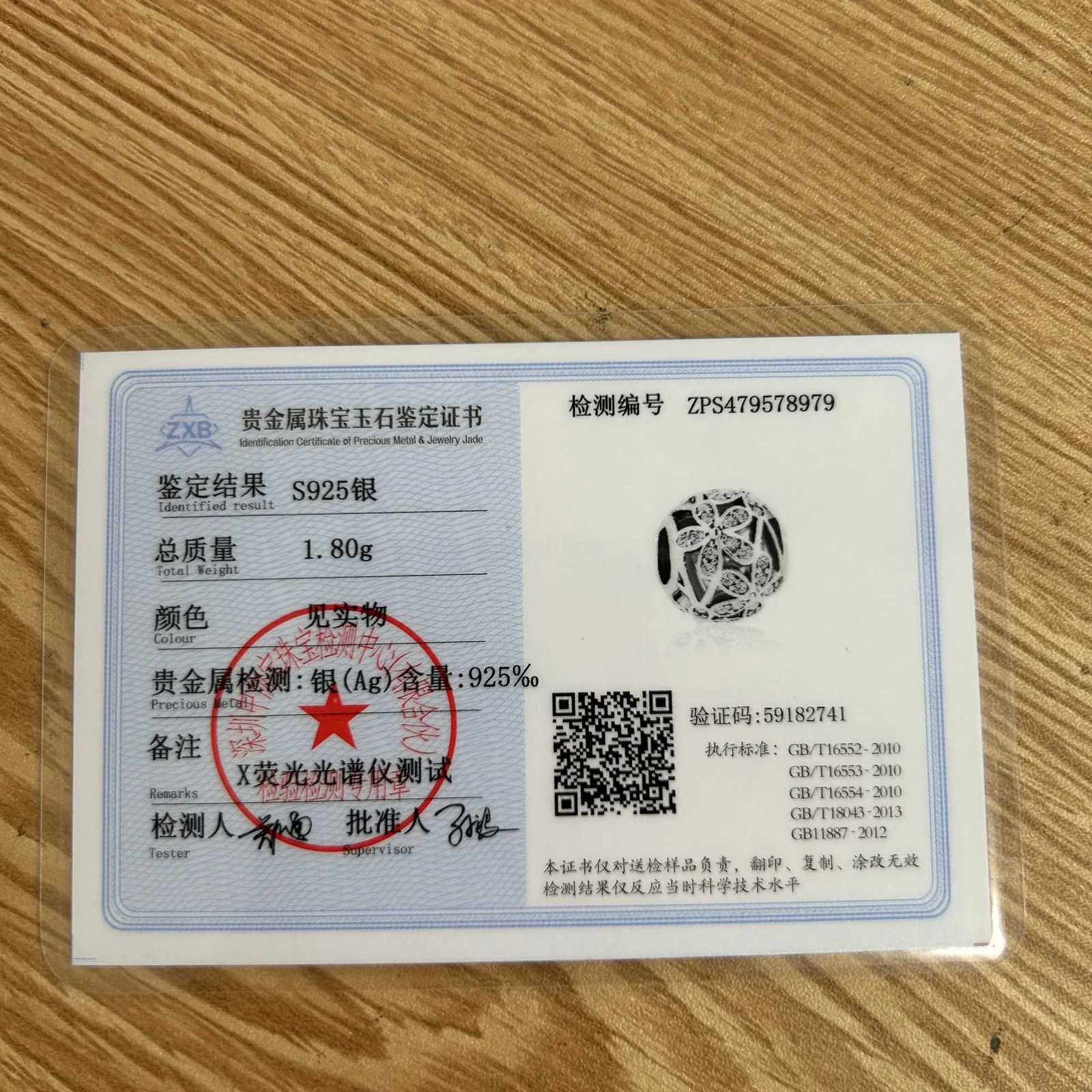 White Series 925Sier CanHigh HDaisy Tree of Life PendantSuitable for European Bracelet DIY Exquisite Jewelry Y251212