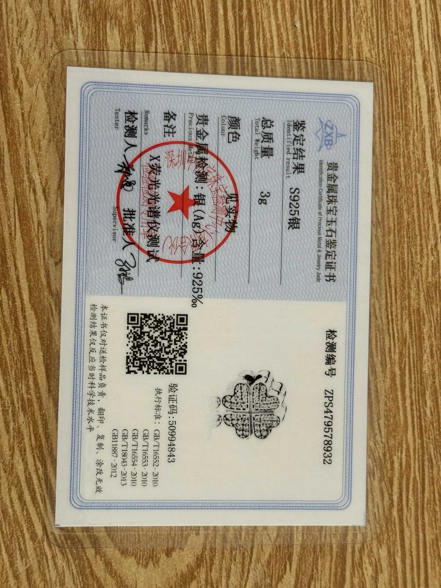 2026 925 Sier Positioning buckle Clip Charm MoonStar Beads Fit Bracelet Charm Wen DIY Jewelry Gift Y251212