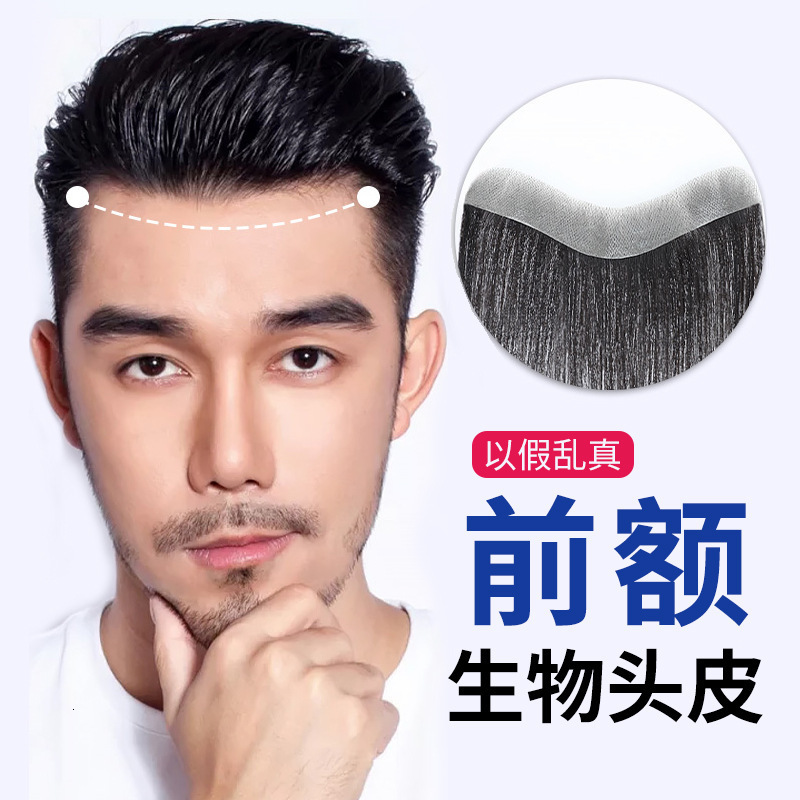 Hairline Wig Mens wig paste forehead patch real hair all hand woven biological scalp bangs 241206