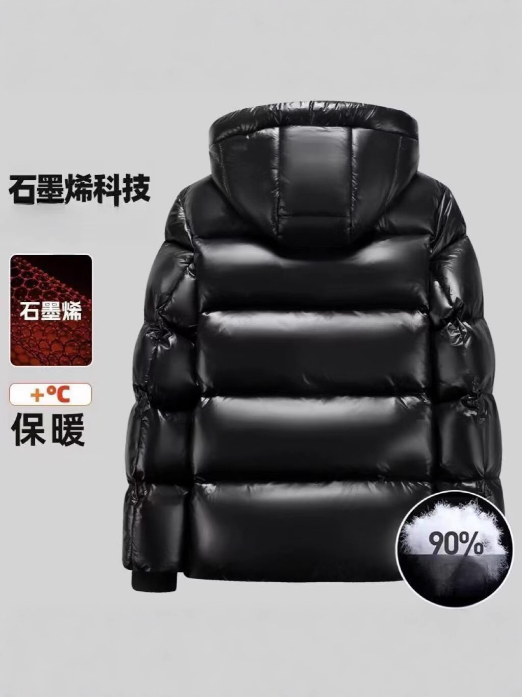 Wash-Free Black Gold Graphene Ultra-Thick Down Jacket: Unisex Winter Short Padded Coat, Shiny Surface Heat-Retaining Warm Outerwear