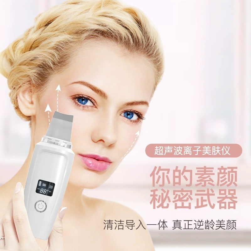 Face Massager Ultrasonic Skin Scrubber Peeling Blackhead Remover Deep Face Cleaning Pore Spatula Ultrasonic Face Cleaning Skin Scrubber 230725