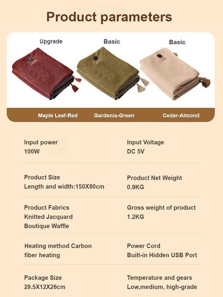 Graphene Heating Warming Blanket Warming Blanket Heating Shawl USB Washable Leg Cover Shawl Electric Blanket No Power Y251212