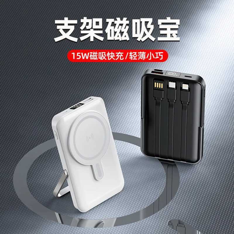 Magnetic Wireless Power Bank 225W Fast Charging 10000mAh Portable Charger with Cable for iPhone Gift Cust H251213