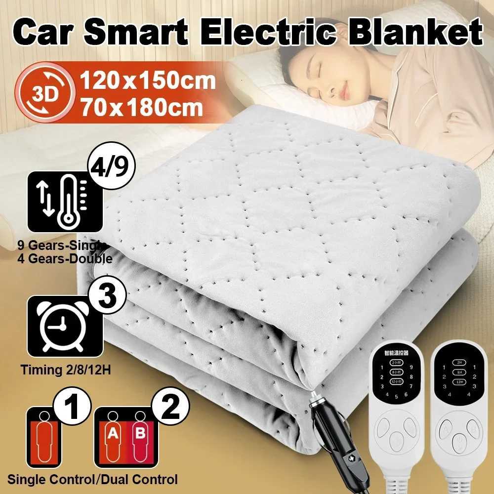 12V Car Electric Blanket Plush Thicker Heater Heated Mattress Thermostat Travel Heating Mat Winter Body Warmer For RV SUV Car Y251212